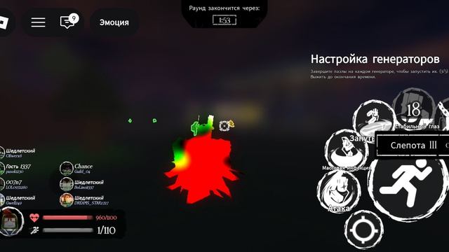 игра 1X4 простите лаги смотреть онлайн