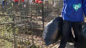 Субботник ЕР: смоляне навели порядок на месте захоронения героев войны