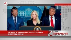 Куколки Трампа. Почему президент США начал увольнять красивых женщин?