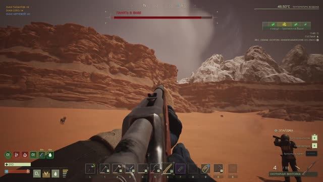 Играем в Icarus кооп LesGamePlay