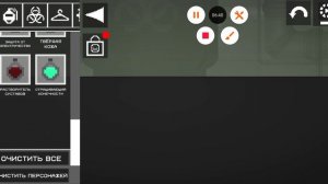 Я вернулся в мелан самбокс