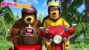 Маша и Медведь Мультфильм｜Маша Зубной Доктор｜Маша и Медведь смотреть | Развивающая Игра
