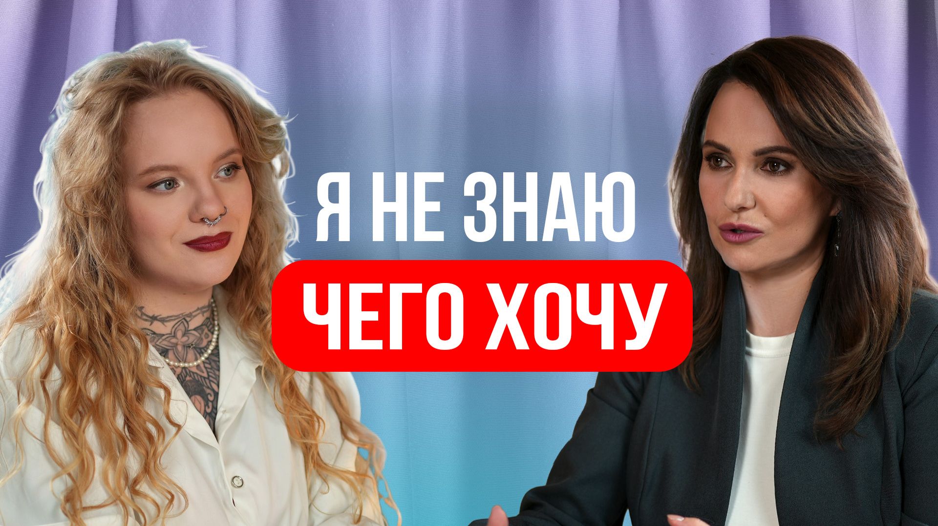 Хватит быть удобной для всех