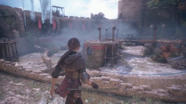 A Plague Tale Innocence #11 Бытие