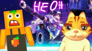 ОБНОВЛЕНИЕ В WOT! ПРОБУЕМ НОВЫЙ РЕЖИМ «СИЯНИЕ НЕОНА»!