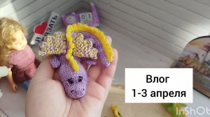 После перерыва 2 месяца- наконец то выпустила новый МК дракон Юджи спицами/ обо всем по немногу