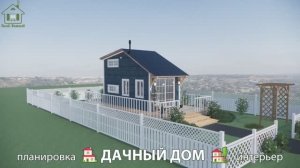 Дачный дом – планировка и интерьер, идея (53) как построить и обустроить 🏡