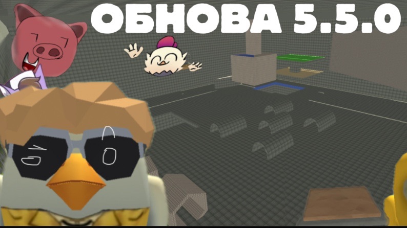 ОБЗОР ОБНОВЫ 5.5.0 добавили плиту!жаль что не газовую