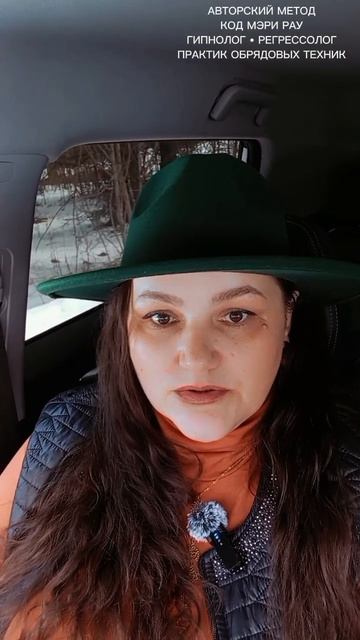 регрессолог гипнолог обрядовыепрактики зависимости психосоматика работастелом миасс челябинс