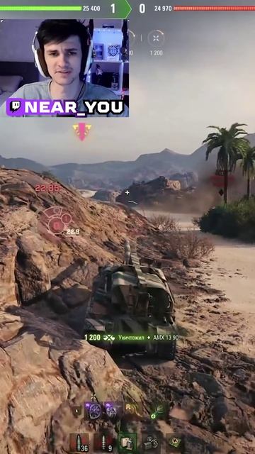 ЛОВИМ ЛТ НА НОВОЙ АРТЕ