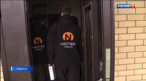 Утро России. Карачаево-Черкесия 02.04.2026