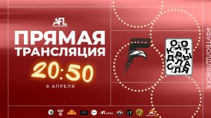 "Форвард" - "Отдал.Открылся" | Дивизион 4