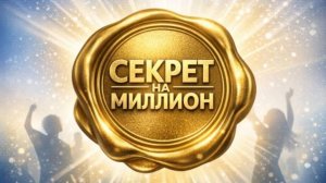 КЛУБНЫЙ ЧЕТВЕРГ , 2 апреля 2026 год