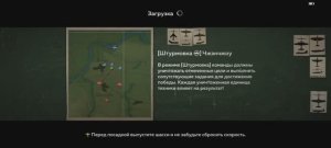Играю в War Thunder, авиация часть 2