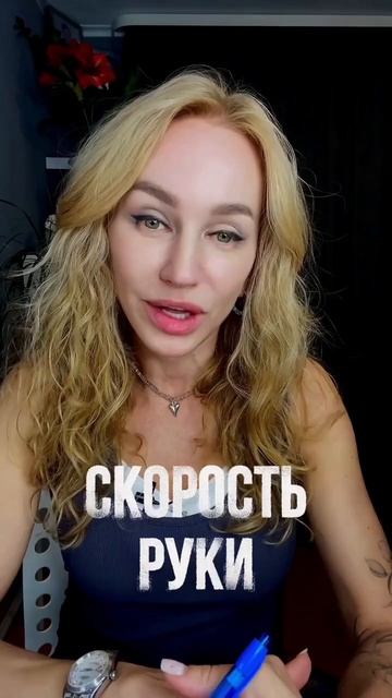 Как добиться идеально тонких волосков?