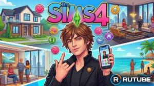 ДИПИНС ИГРАЕТ В SIMS