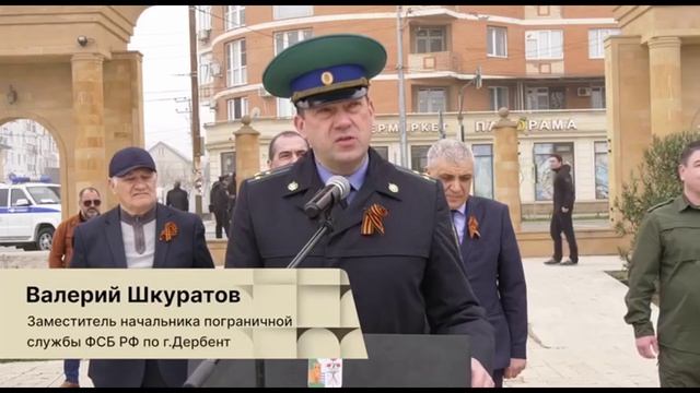 В Дербенте подняли десятиметровое Знамя Победы.