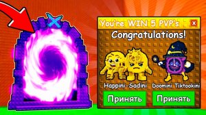 СБЕГИ ОТ ЦУНАМИ НО ЭТО ИМБОВАЯ ПВП ОБНОВА В Escape Tsunami For Brainrots в Roblox