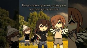 ГАЧА