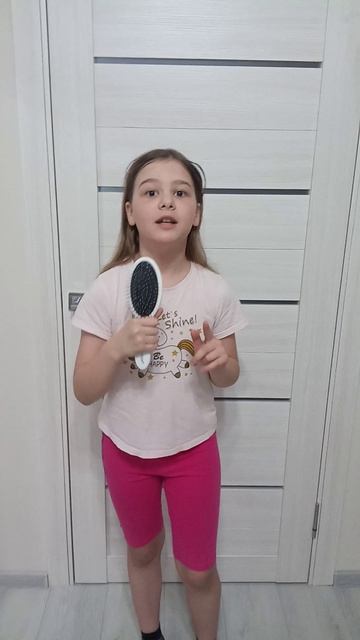 телевидение