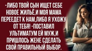 Истории из жизни|Твоему сыну надо жить|Аудио рассказы|Аудиокниги слушать онлайн|Жизненные истории