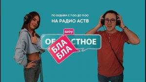 «Наш день»: 1 апреля 2026