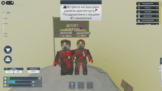 Мы на эвересте!