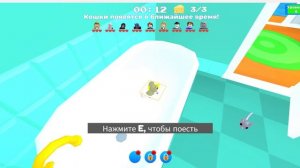 побег от кошки 2 часть