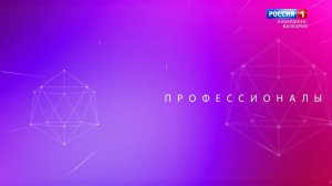 «Профессионалы» Онколог Жашуев А.Ж.