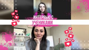 Интервью с учениками - Влада