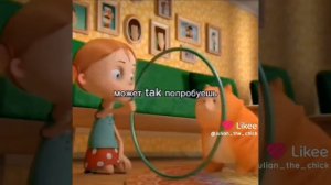 видео моё с лайка я там снимаю