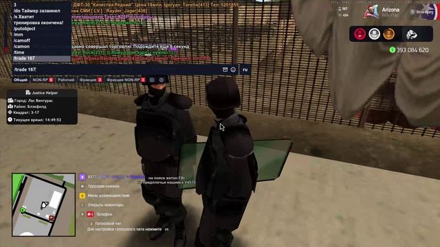 Arizona RP 2026-04-03 14-48-23