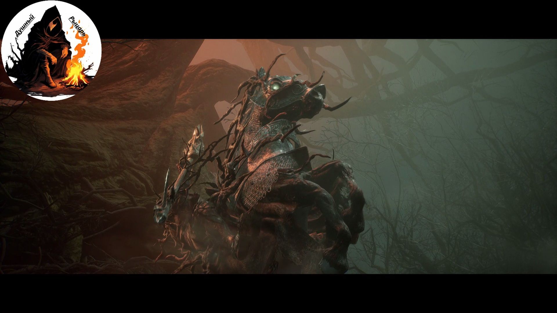 Lords of the Fallen: Безмолвный святой