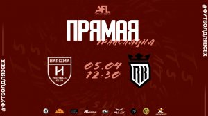"Harizma" - "Реал Краснодар-2" | Восьмая лига