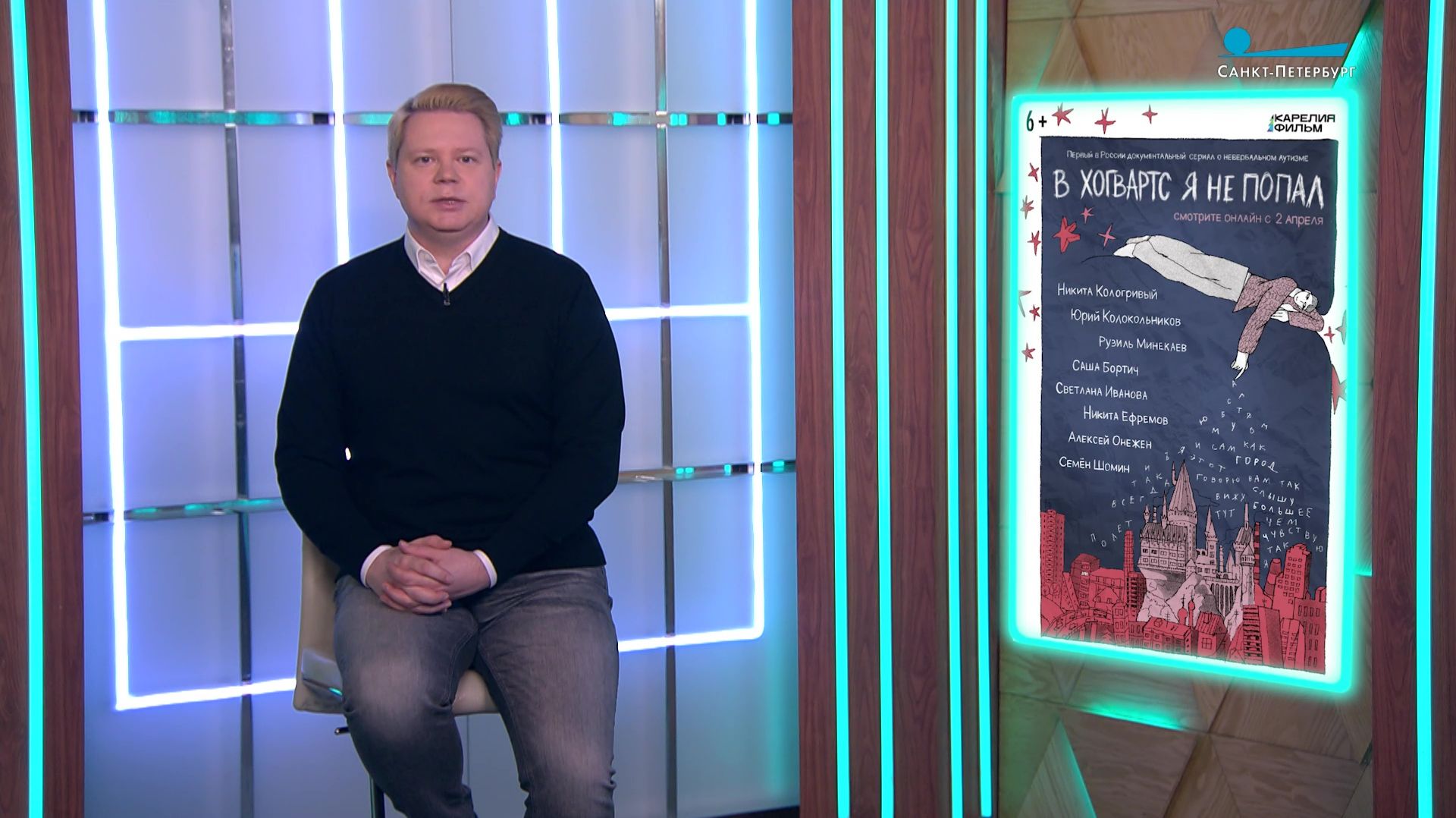 «Отпечатки», «Искусство соблазна», «В Хогвартс я не попал»