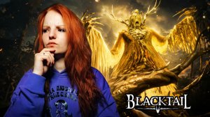 ┊Загадки, кот и путаница..┊BLACKTAIL #6