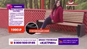 Местная реклама (Домашний (Москва), 01.12.2025)