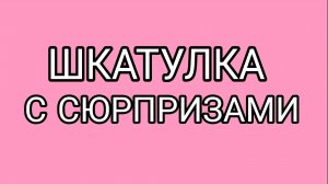 Золотая Эпопея: от рассады до «водных» прогулок