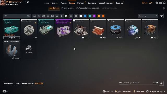 Коссаунт 17!?!? СТРИММММ