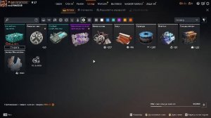 Коссаунт 17!?!? СТРИММММ