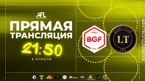 "BGF" - "Lucky Team" | Дивизион 2