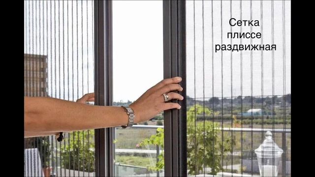 Москитные сетки на окна 🦟 🚫