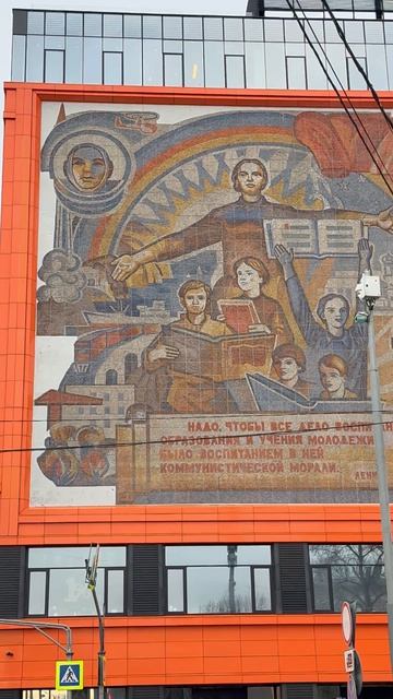 Агитация СССР. Москва. Agitation Of The USSR. Moscow #shorts