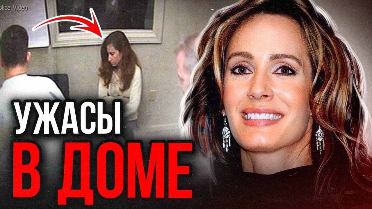 Ревность привела к жестокой Paсправе: дело Рони Рейтер