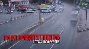 "Как безопасно проезжать перекрестки" / "АвтоРазборка" от 03.04.2026