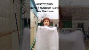 30426Пуховые платки ,косынки, накидки, пряжа