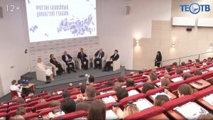 Семейные династии и их наследие