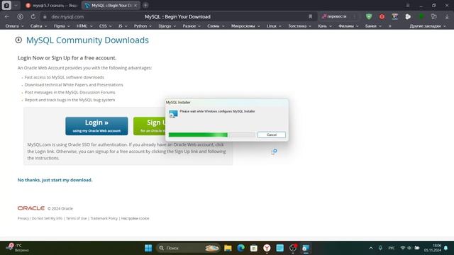 Установка MySQL5-7 смотреть онлайн