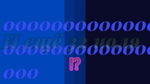 новое приветствие