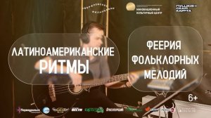 Афиша. 03-04-2026